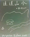  逍遥山庄游玩攻略 