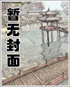 人渣反派自救系统动漫第一季